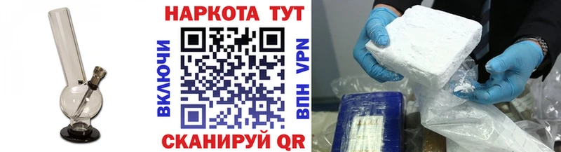 Как найти закладки Солнечногорск ГАШИШ  Канабис  АМФ  Меф мяу мяу 