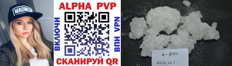 мориарти Telegram  mega вход  Солнечногорск  Alpha PVP Crystall 