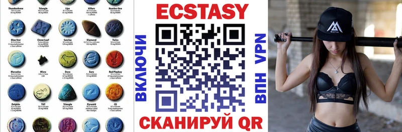 ЭКСТАЗИ MDMA  где купить наркоту  Солнечногорск 