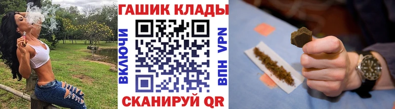ГАШ индика сатива гидра маркетплейс Солнечногорск