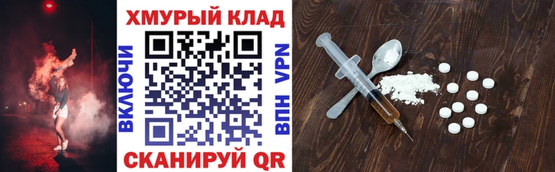 ГЕРОИН гречка  Солнечногорск 