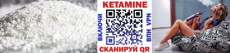 КЕТАМИН ketamine  OMG зеркало  Солнечногорск  как найти наркотики 