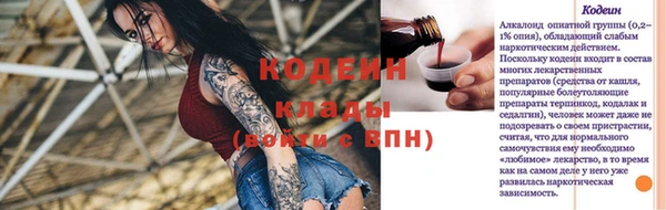 дурь Аркадак