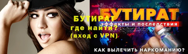 прущие грибы Балабаново