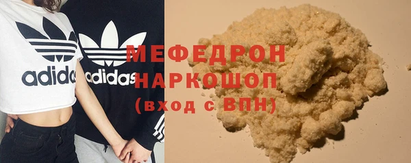 прущие грибы Балабаново