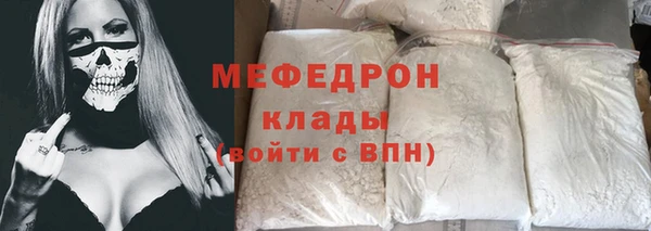 прущий лед Навашино