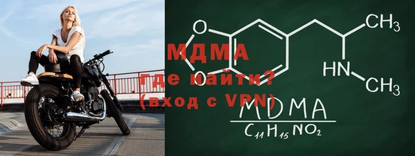 МДПВ Армянск