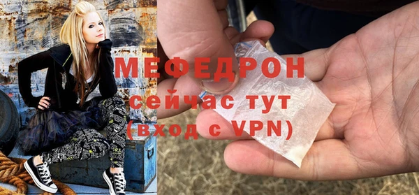 МДПВ Армянск