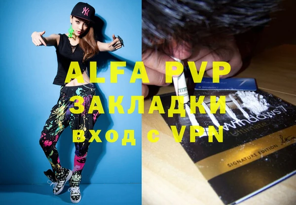 дурь Аркадак