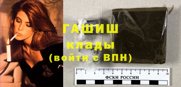 МДПВ Армянск