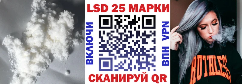 как найти   Солнечногорск  LSD-25 экстази ecstasy 
