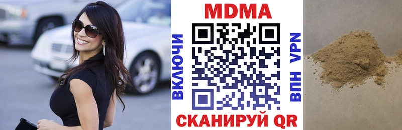 мега ссылка  Солнечногорск  МДМА кристаллы  купить  цена 