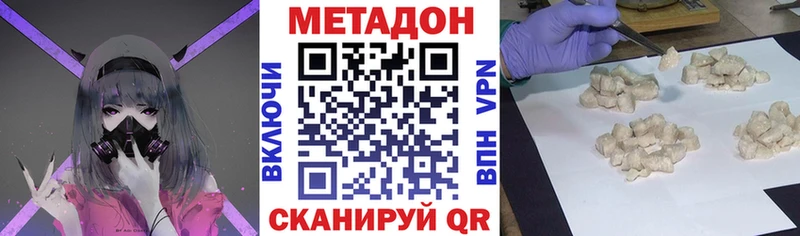 магазин продажи наркотиков  Солнечногорск  kraken рабочий сайт  Метадон methadone 