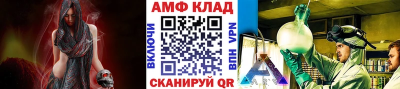 Метамфетамин Декстрометамфетамин 99.9%  KRAKEN ссылки  Солнечногорск 