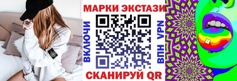 Марки NBOMe 1,5мг  Солнечногорск 